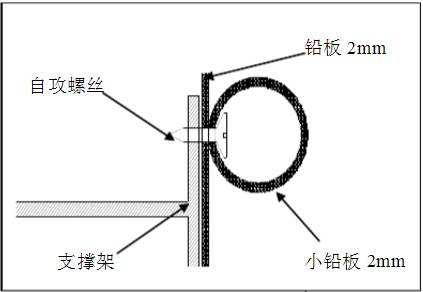 防輻射<a href='http://mengsai.com.cn/Search/index.asp?q=鉛板' target='_blank'>鉛板</a>施工安裝方法介紹